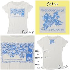 画像3: 速乾加工 フライス 半袖 Tシャツ≪モアナ ヘレ柄≫≪ネコポス対応可≫ (3)