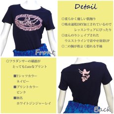 画像2: フライスTシャツ≪ホワイトジンジャーレイ ネイビー×ピンク≫≪ネコポス対応可≫ (2)