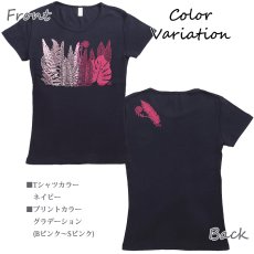 画像5: フラダンス Tシャツ 速乾加工 フライス 半袖 Tシャツ≪クプクプ≫≪ネコポス対応可≫ (5)