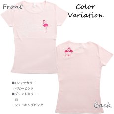 画像6: フラダンス Tシャツ 速乾加工 フライス 半袖 Tシャツ≪Hulamingo≫≪ネコポス対応可≫ (6)