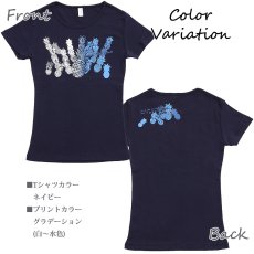 画像5: フラダンス Tシャツ 速乾加工 半袖 パイナップルフィールズ柄 ネコポス対応可 (5)