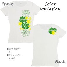 画像4: フラTシャツ 速乾 半袖 フライスTシャツ タヒチアンモンステラ柄 白地 緑＆黄色プリント ネコポス配送可 (4)