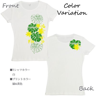 画像3: フラTシャツ 速乾 半袖 フライスTシャツ タヒチアンモンステラ柄 白地 緑＆黄色プリント ネコポス配送可