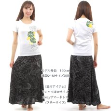 画像3: フラTシャツ 速乾 半袖 フライスTシャツ タヒチアンモンステラ柄 白地 緑＆黄色プリント ネコポス配送可 (3)