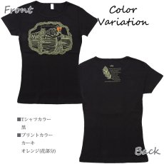 画像8: フラダンス Tシャツ 速乾加工 半袖 ピカケ&マイレ柄 ネコポス対応可 (8)