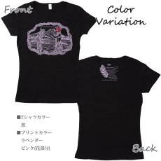 画像7: フラダンス Tシャツ 速乾加工 半袖 ピカケ&マイレ柄 ネコポス対応可 (7)