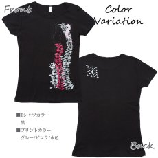 画像6: フラダンス Tシャツ 速乾加工 半袖 アンダーザシー柄 ネコポス対応可 (6)