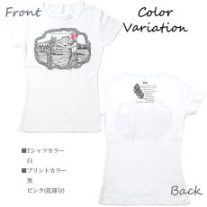 画像6: フラダンス Tシャツ 速乾加工 半袖 ピカケ&マイレ柄 ネコポス対応可 (6)