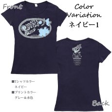 画像7: フラダンス Tシャツ 速乾加工 半袖 ラカ柄 ネコポス対応可 (7)