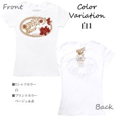 画像5: フラダンス Tシャツ 速乾加工 半袖 ラカ柄 ネコポス対応可 (5)