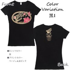 画像6: フラダンス Tシャツ 速乾加工 半袖 ラカ柄 ネコポス対応可 (6)