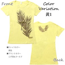 画像8: フラダンス Tシャツ 速乾加工 半袖 ココパームス柄 ネコポス対応可 (8)