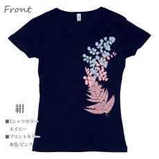 画像7: フラダンス 練習着 フライス 半袖 Tシャツ イヴァイヴァ柄 ネコポス対応可 (7)