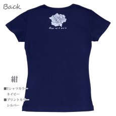 画像8: フラ 半袖 レッスンTシャツ フライス マウイノエカオイ柄 ネコポス対応可 (8)