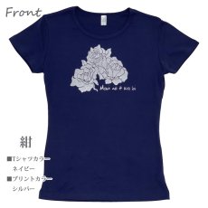 画像7: フラ 半袖 レッスンTシャツ フライス マウイノエカオイ柄 ネコポス対応可 (7)