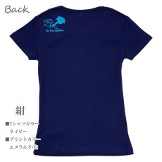 画像8: フラ 半袖 レッスンTシャツ フライス レイプアケニケニ柄 ネコポス対応可 (8)