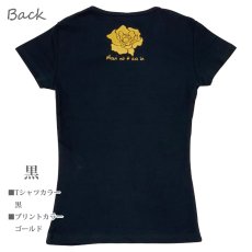 画像6: フラ 半袖 レッスンTシャツ フライス マウイノエカオイ柄 ネコポス対応可 (6)