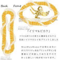 画像2:  イリマ&ピカケ プリント柄 6.2oz フライス 半袖 Ｔシャツ 白地 黒地 紺地 ネコポス送料無料 (2)