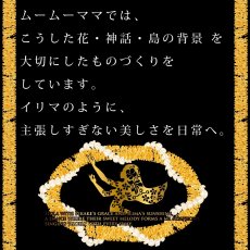 画像17:  イリマ&ピカケ プリント柄 6.2oz フライス 半袖 Ｔシャツ 白地 黒地 紺地 ネコポス送料無料 (17)