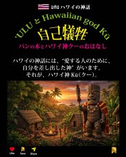 画像10: ウル柄 6.2oz フライス 半袖 Ｔシャツ 白地 黒地 紺地 ネコポス送料無料 (10)