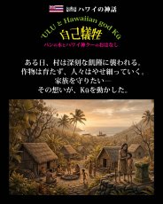 画像11: ウル柄 6.2oz フライス 半袖 Ｔシャツ 白地 黒地 紺地 ネコポス送料無料 (11)