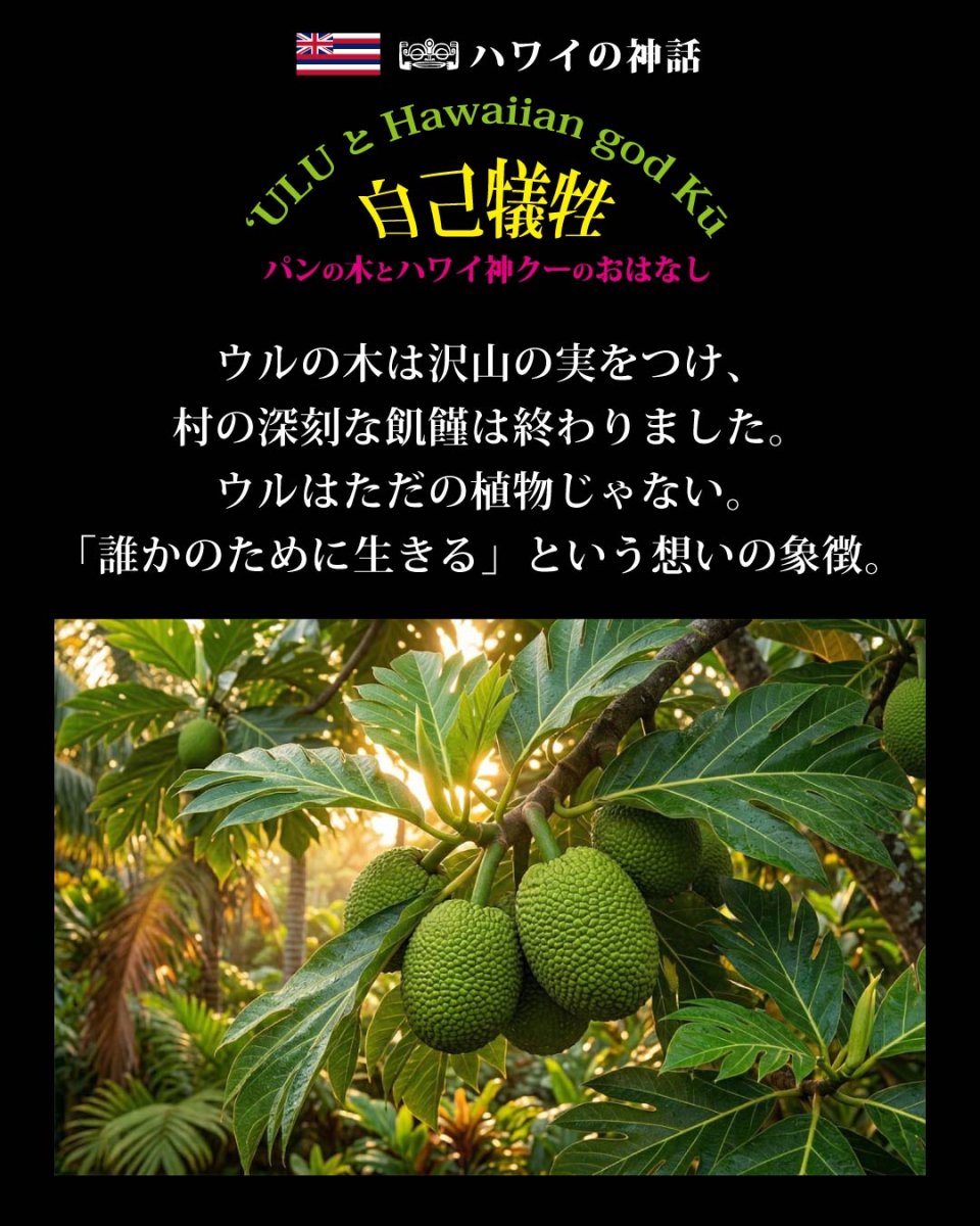 画像13: ウル柄 6.2oz フライス 半袖 Ｔシャツ 白地 黒地 紺地 ネコポス送料無料 (13)