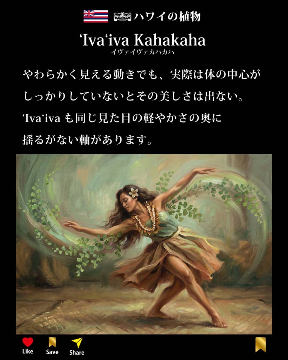 画像7: イヴァイヴァ カハカハ柄 6.2oz フライス 半袖 Ｔシャツ 白地 黒地 紺地 ネコポス送料無料 (7)