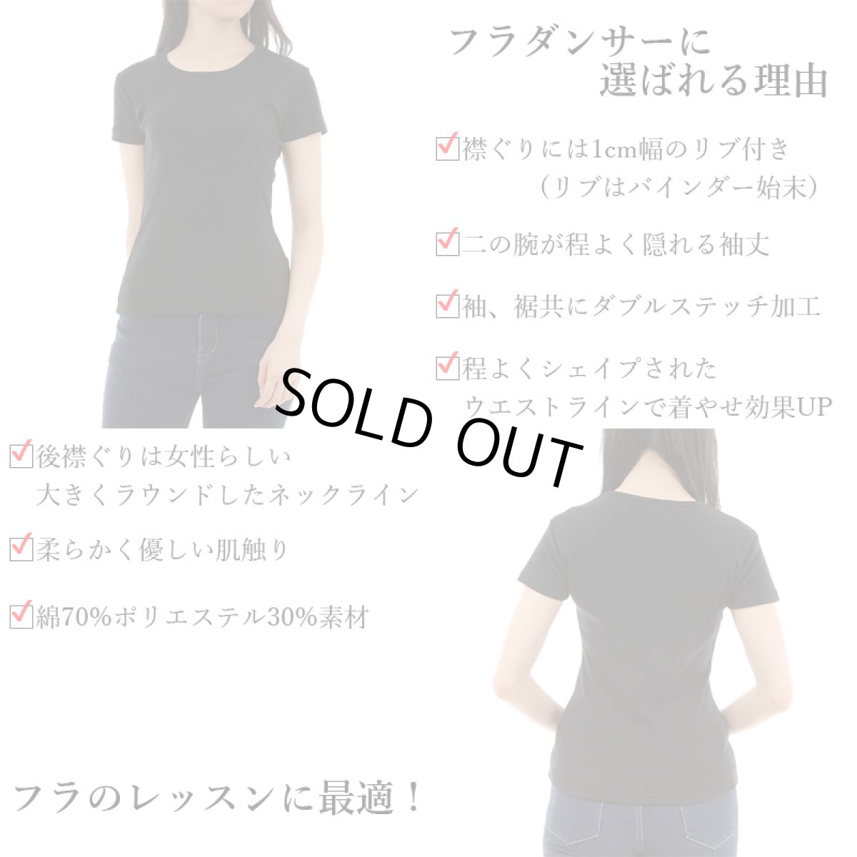 画像4: フラダンスの練習着に最適 フライス 半袖 Tシャツ トーチジンジャーマーメイド柄 ネコポス対応可 (4)