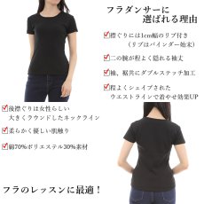 画像8: フラダンス Tシャツ 速乾加工 フライス 半袖 Tシャツ≪クプクプ≫≪ネコポス対応可≫ (8)