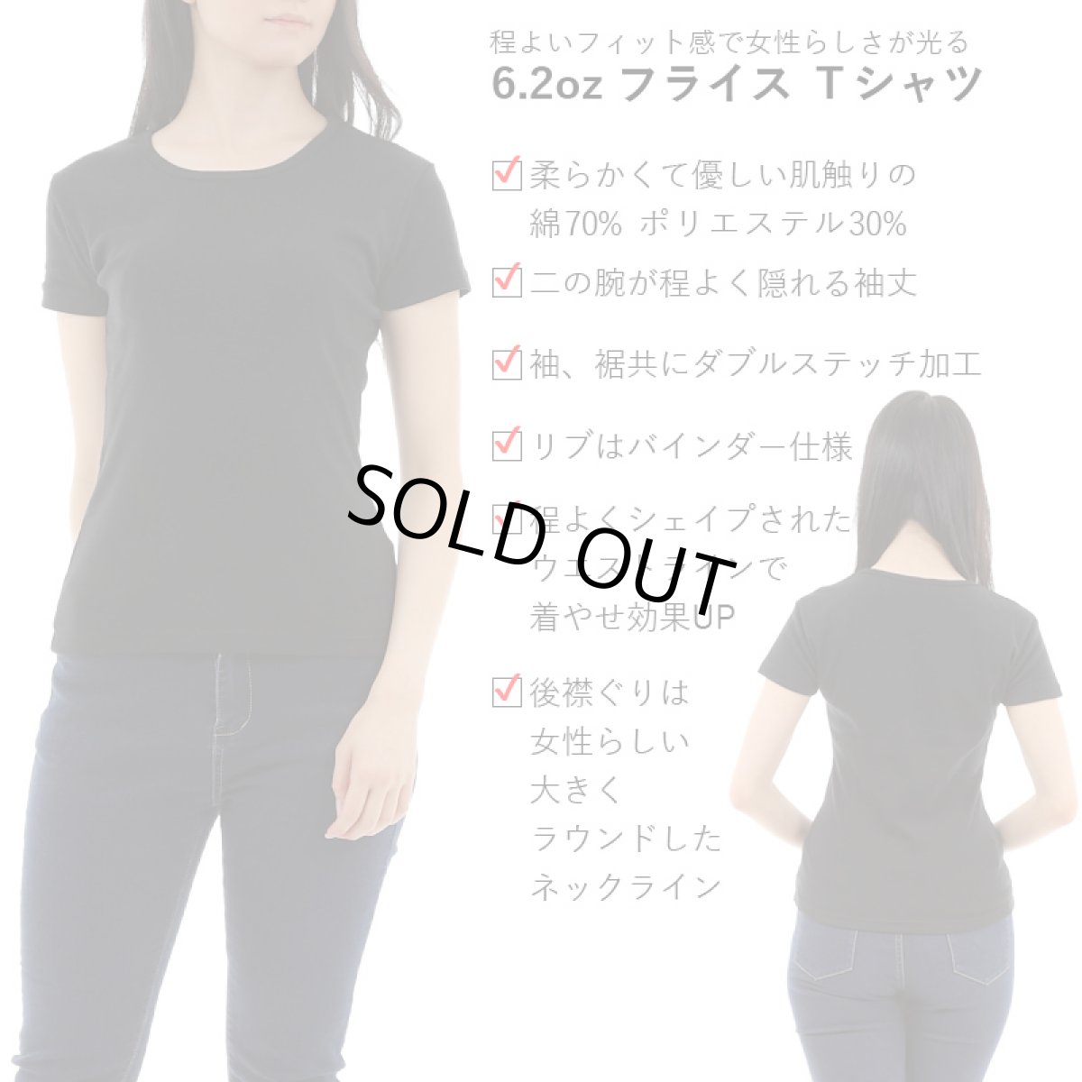 画像10: トーチジンジャーマーメイド柄 6.2oz フライス 半袖 Ｔシャツ 白地 黒地 紺地 ネコポス送料無料 (10)