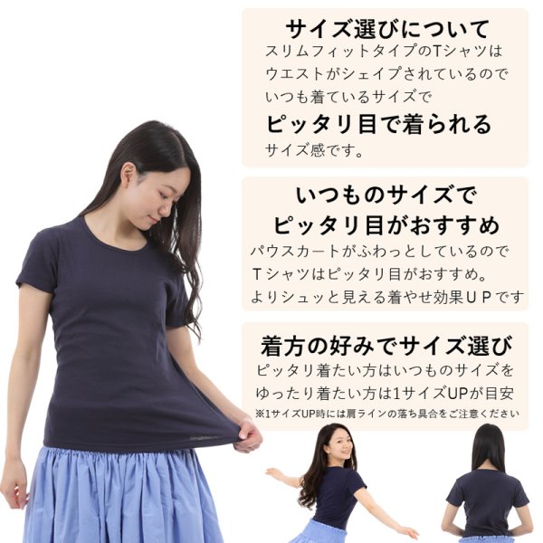 フラダンス用レッスンTシャツ6.2oz速乾フライスTシャツ≪タヒチアン