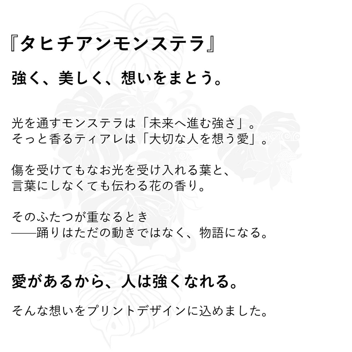 画像3: タヒチアンモンステラ柄 6.2oz フライス 半袖 Ｔシャツ 白地 緑 黄色 プリント (3)