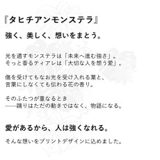 画像3: タヒチアンモンステラ柄 6.2oz フライス 半袖 Ｔシャツ 白地 緑 黄色 プリント (3)