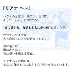 画像2: モアナヘレ柄 6.2oz フライス 半袖 Ｔシャツ 白地 黒地 (2)