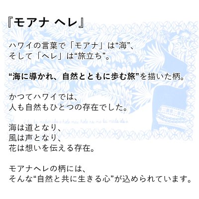 画像1: モアナヘレ柄 6.2oz フライス 半袖 Ｔシャツ 白地 黒地