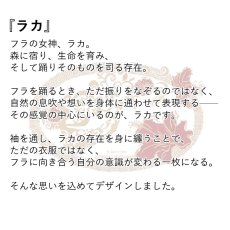 画像2: ラカ柄 6.2oz フライス 半袖 Ｔシャツ 白地 黒地 紺地 ネコポス送料無料 (2)