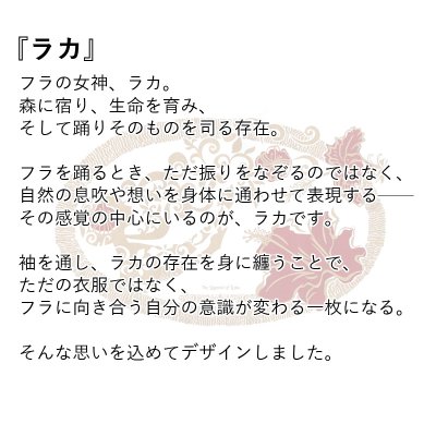 画像2: ラカ柄 6.2oz フライス 半袖 Ｔシャツ 白地 黒地 紺地 ネコポス送料無料