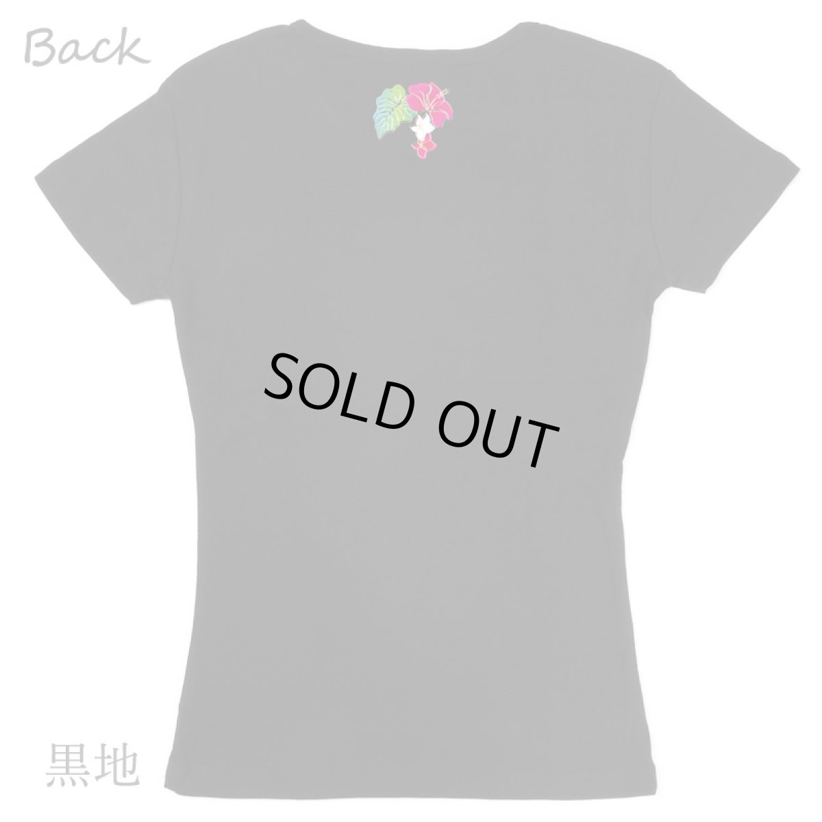 画像5: フラ レッスン Tシャツ フライス 半袖 カラフルラカ柄 ネコポス対応可 (5)