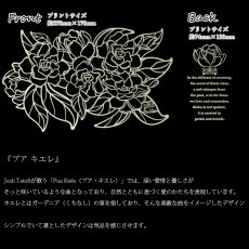 画像2: フラダンスの練習着に最適 フライス 半袖 Tシャツ プアキエレ柄 ネコポス対応可 (2)