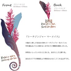 画像2: フラダンスの練習着に最適 フライス 半袖 Tシャツ トーチジンジャーマーメイド柄 ネコポス対応可 (2)