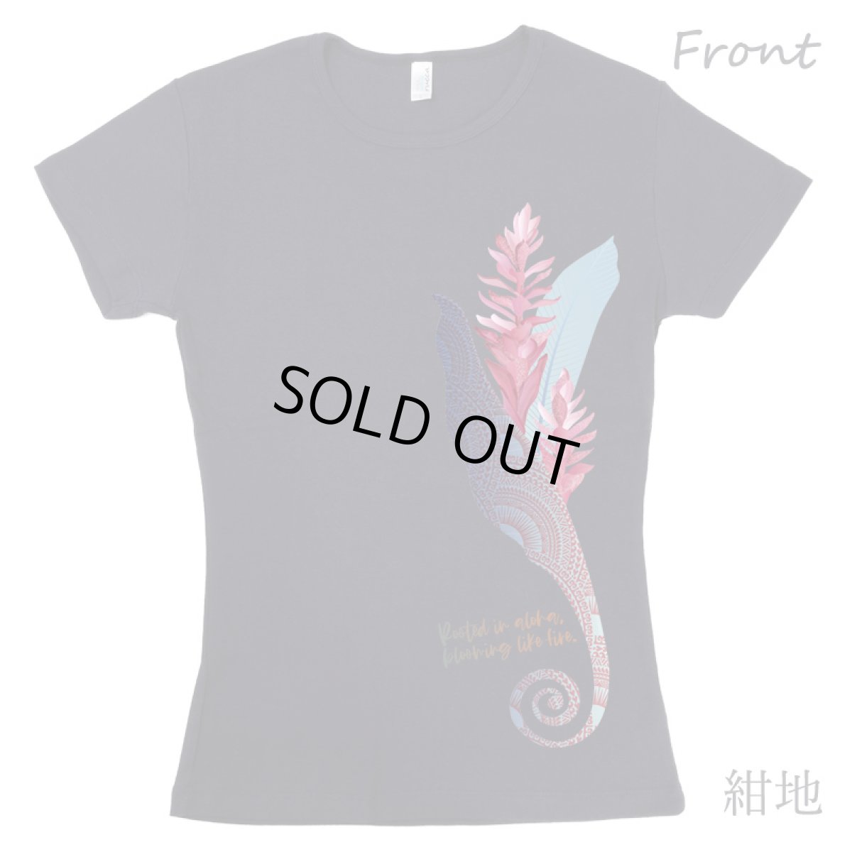 画像9: フラダンスの練習着に最適 フライス 半袖 Tシャツ トーチジンジャーマーメイド柄 ネコポス対応可 (9)