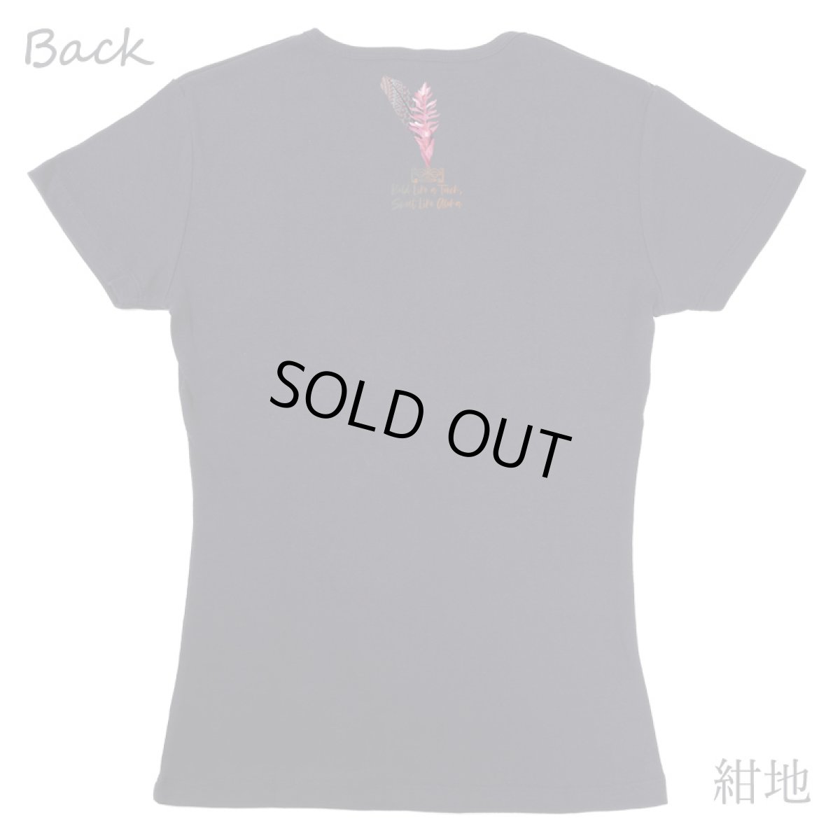 画像10: フラダンスの練習着に最適 フライス 半袖 Tシャツ トーチジンジャーマーメイド柄 ネコポス対応可 (10)