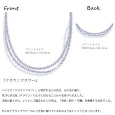 画像2: クラウンフラワーレイ柄 6.2oz フライス 半袖 Ｔシャツ 白地 黒地 紺地 ネコポス送料無料 (2)