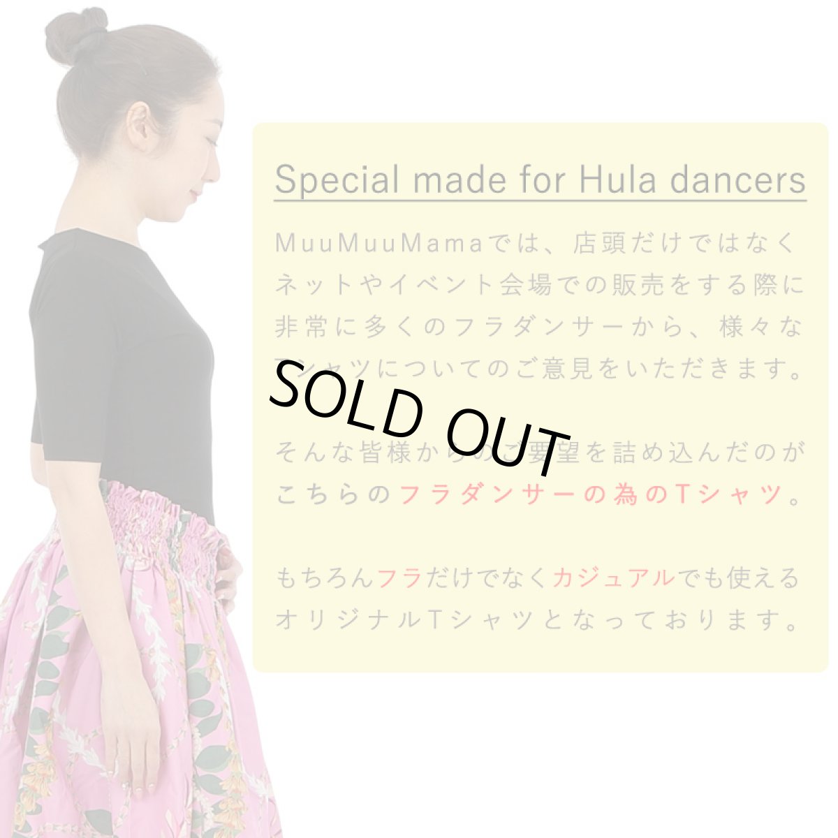 画像2: モダール レーヨン スリムフィット 5分袖 Tシャツ ナウパカ柄 白 黒 ネコポス送料無料 (2)