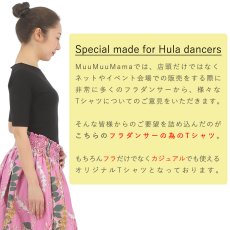 画像2: モダール レーヨン スリムフィット 5分袖 無地 Tシャツ 白 黒 ネコポス送料無料 (2)