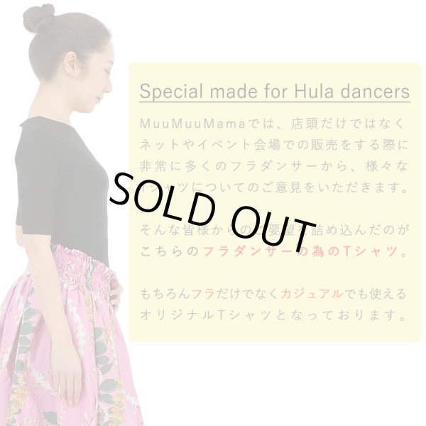 スリムフィット 5分袖 マグノリアガール柄 Tシャツ ネコポス対応可