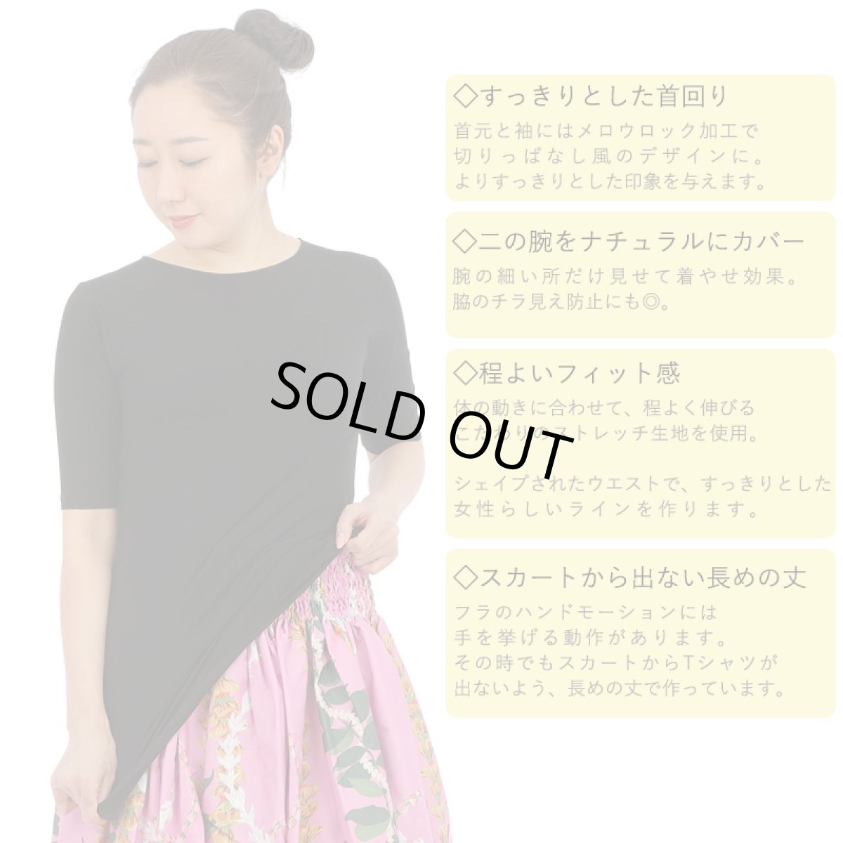 画像3: モダール レーヨン スリムフィット 5分袖 Tシャツ ナウパカ柄 白 黒 ネコポス送料無料 (3)