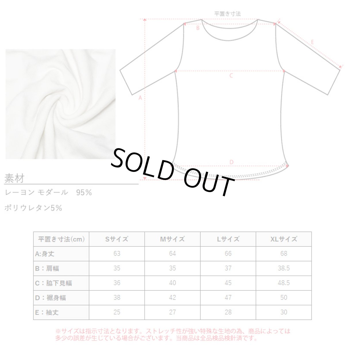 画像4: モダール レーヨン スリムフィット 5分袖 Tシャツ ナウパカ柄 白 黒 ネコポス送料無料 (4)