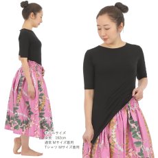 画像6: モダール レーヨン スリムフィット 5分袖 無地 Tシャツ 白 黒 ネコポス送料無料 (6)