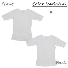 画像8: モダール レーヨン スリムフィット 5分袖 無地 Tシャツ 白 黒 ネコポス送料無料 (8)